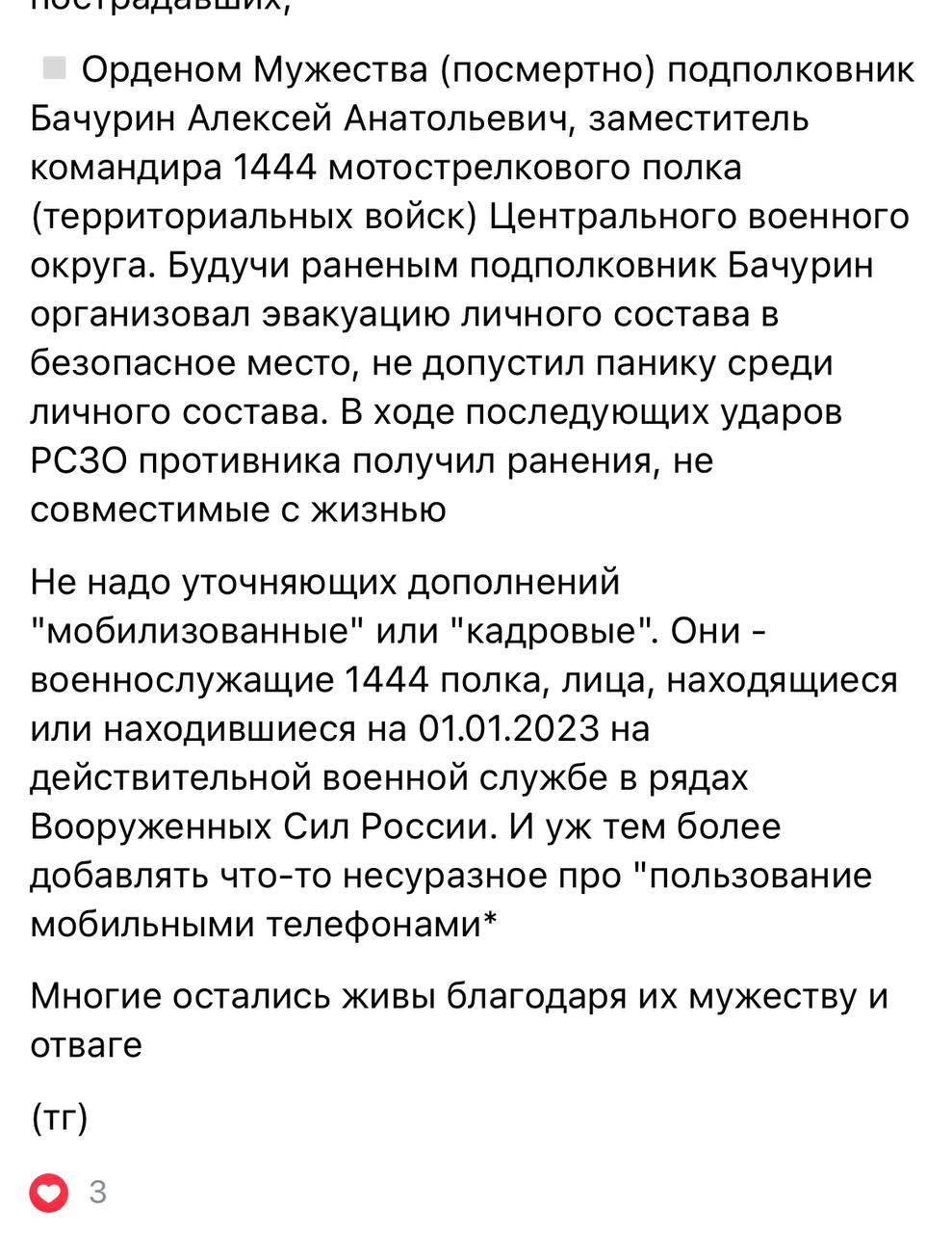 Бачурин Алексей Анатольевич