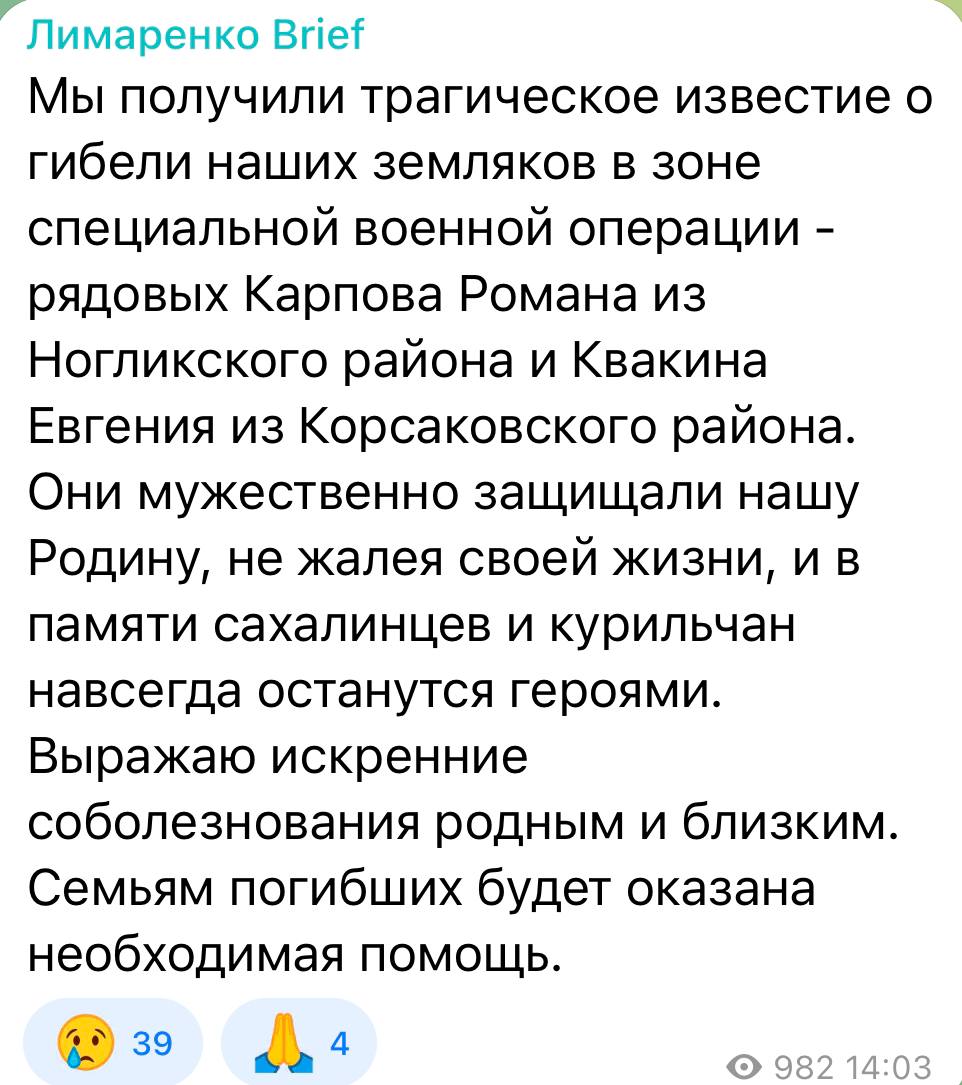 Квакин Евгений Валерьевич