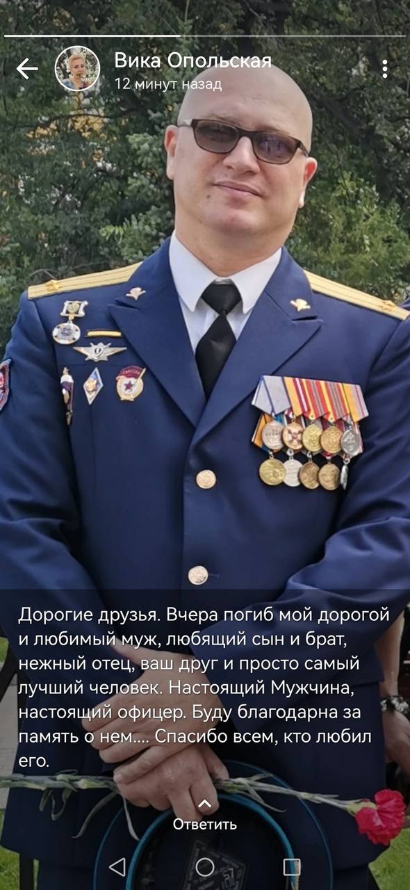 Опольский Вячеслав Станиславович