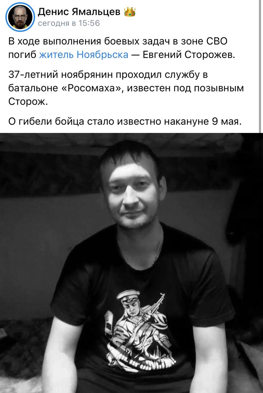Сторожев Евгений