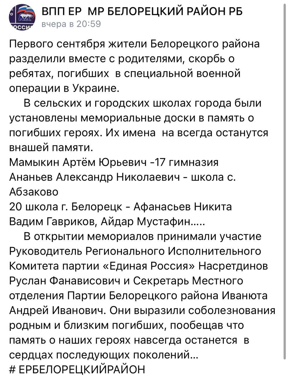 Ананьев Александр Викторович