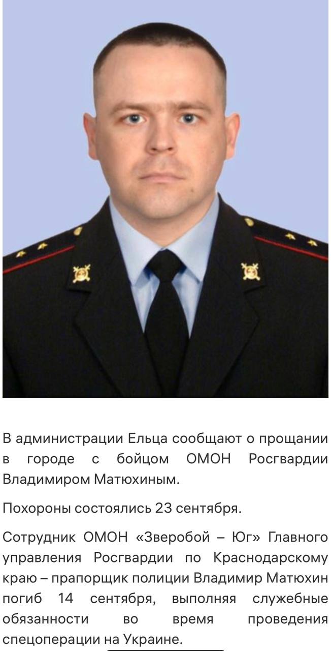 Матюхин Владимир Николаевич