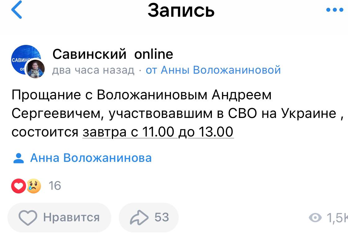 Воложанинов Андрей