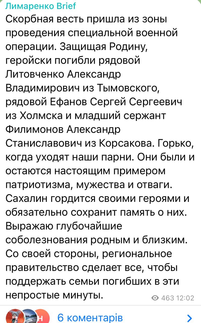 Филимонов Александр Станиславович