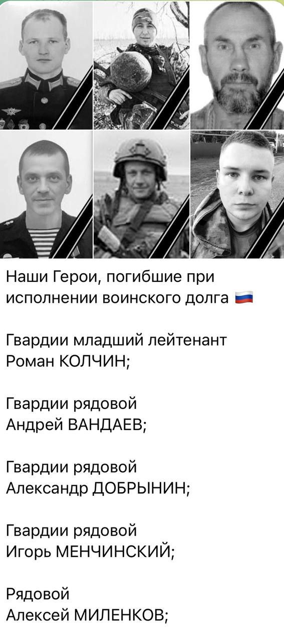 Менчинский Игорь