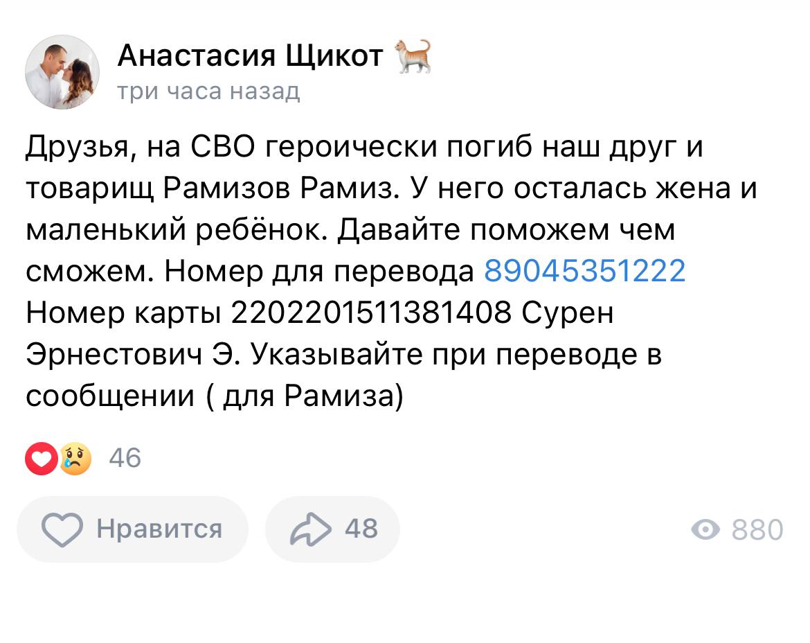 Рамизов Рамиз Бахтиерович