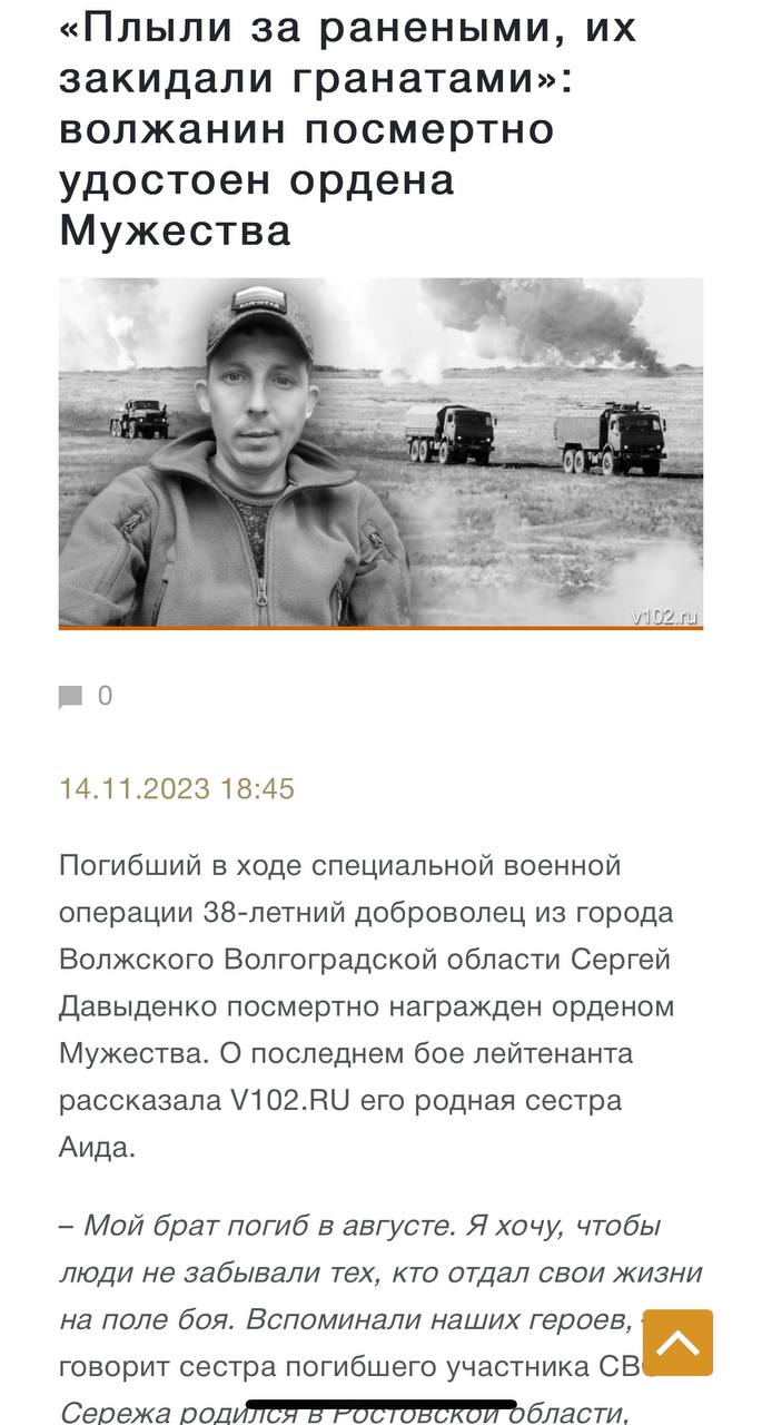 Давыденко Сергей Александрович
