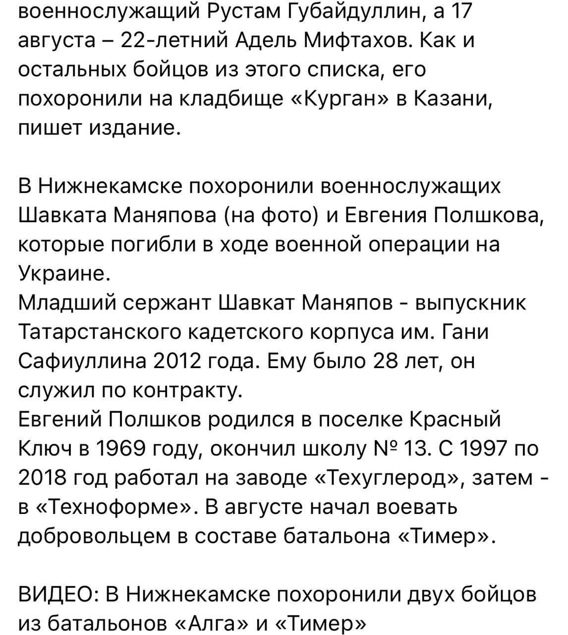 Полшков Евгений Валерьевич
