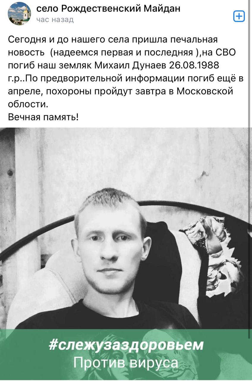 Дунаев Михаил Михайлович