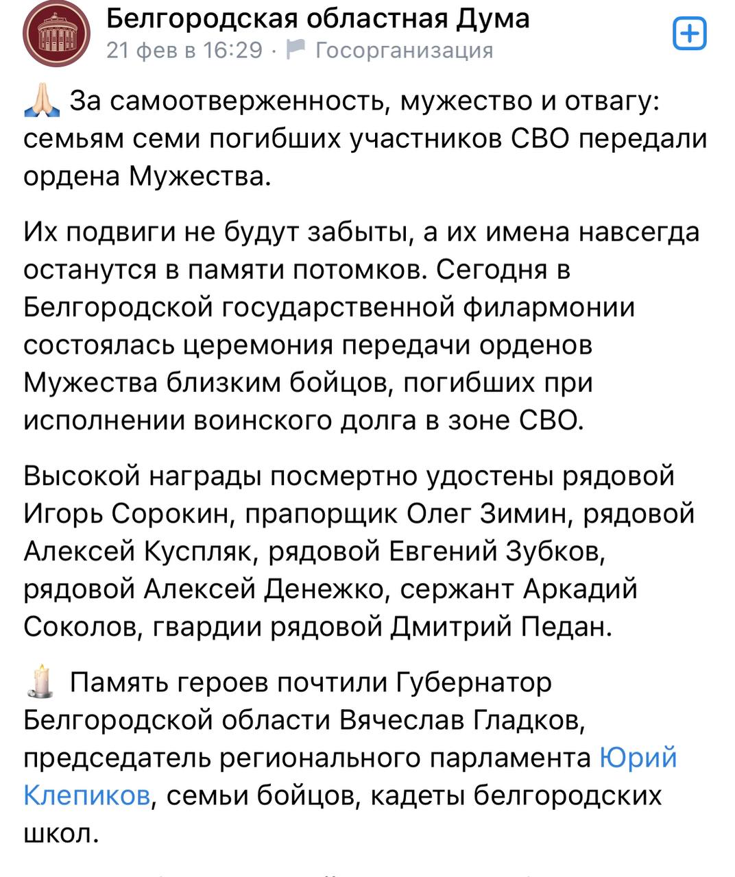 Зубков Евгений