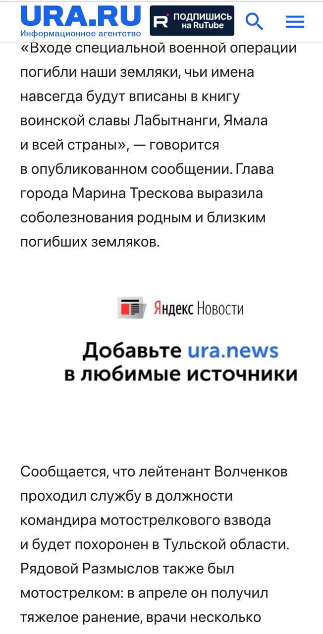Волченков Семен