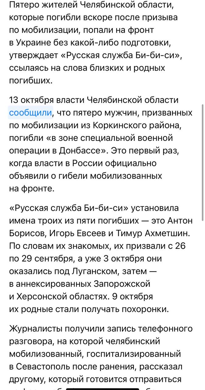 Евсеев Игорь Александрович
