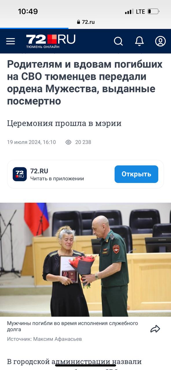 Халимулин Рифат