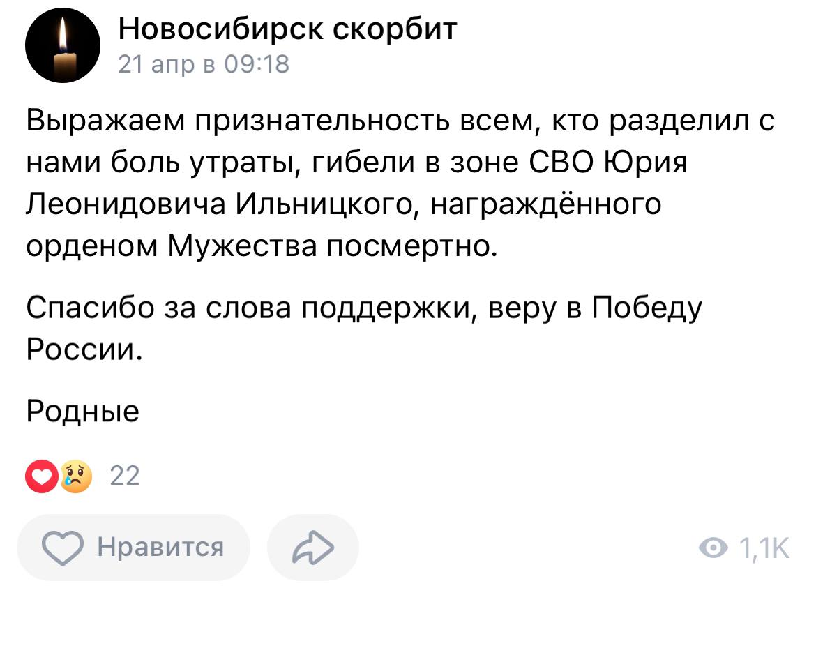 Ильницкий Юрий Леонидович