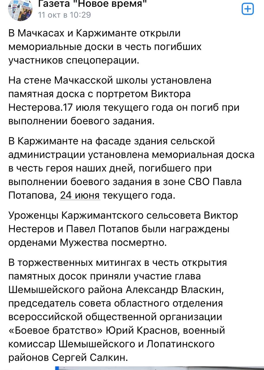 Нестеров Виктор Викторович