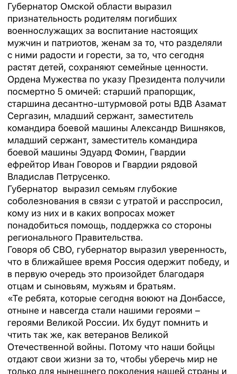 Говоров Иван