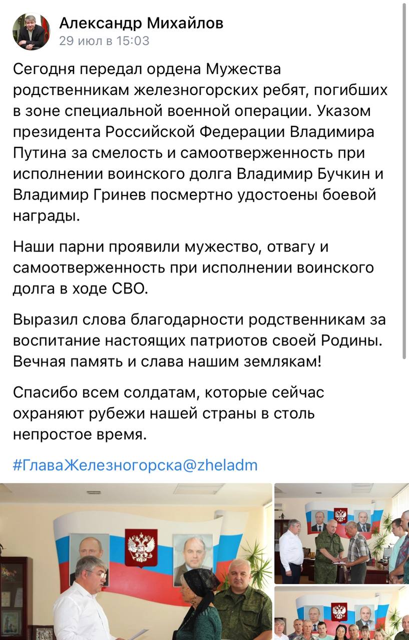 Гринев Владимир Кузьмич