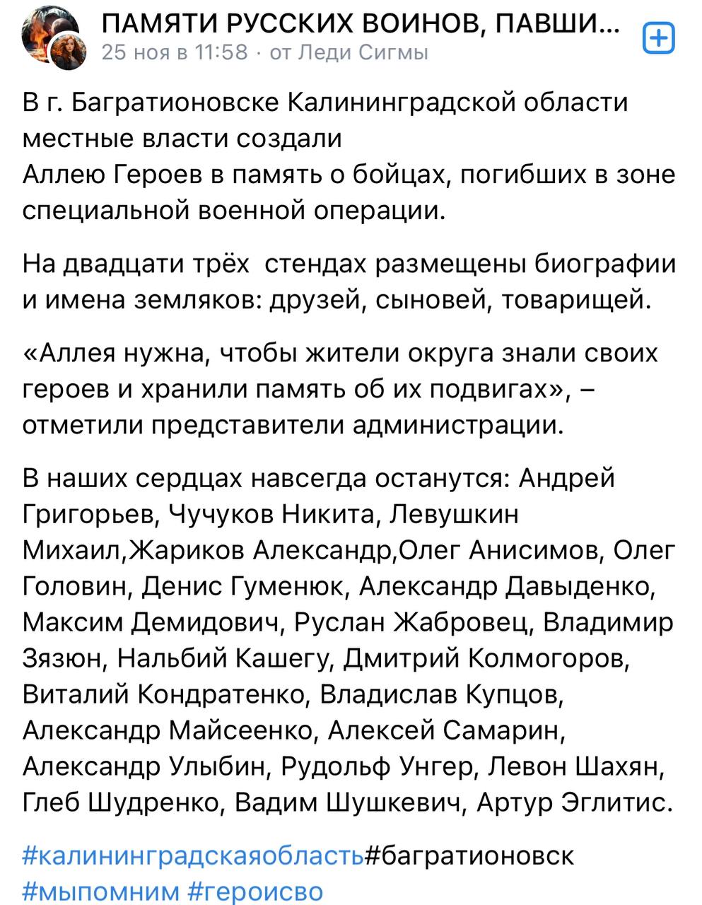 Левушкин Михаил Николаевич