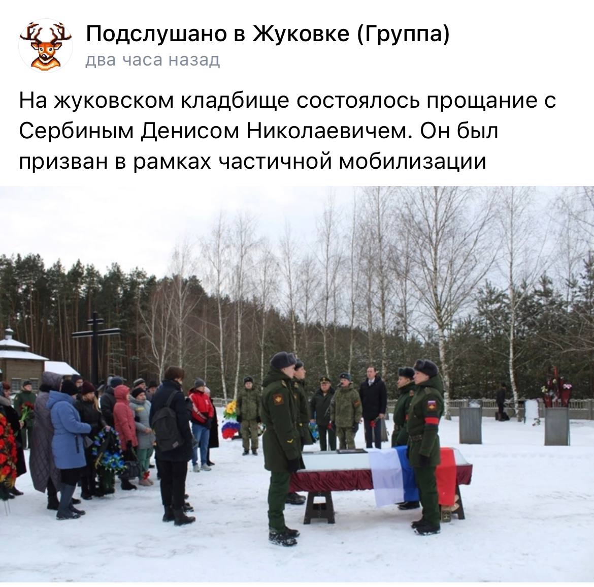Сербин Денис Николаевич