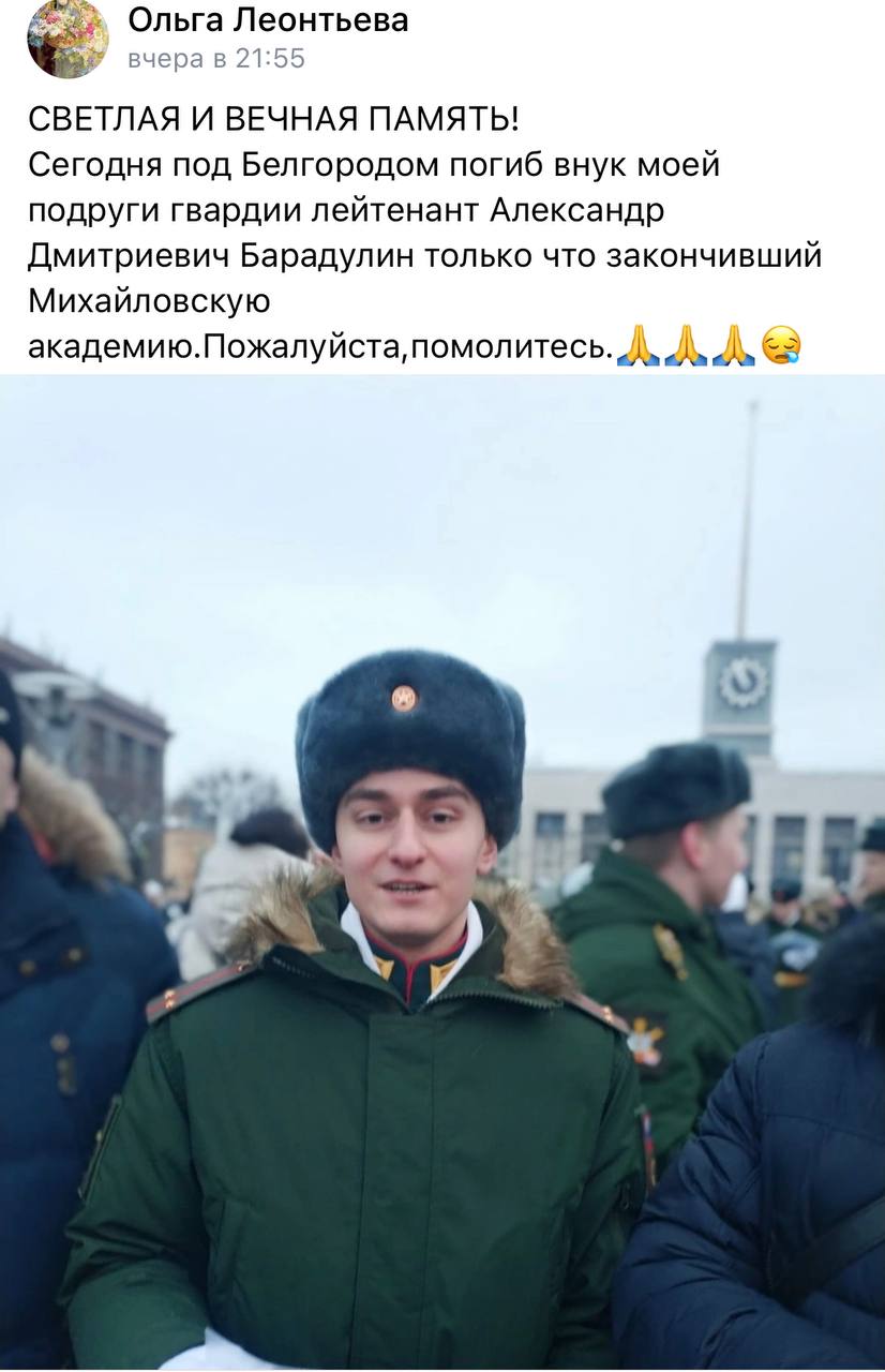 Барадулин Александр Дмитриевич