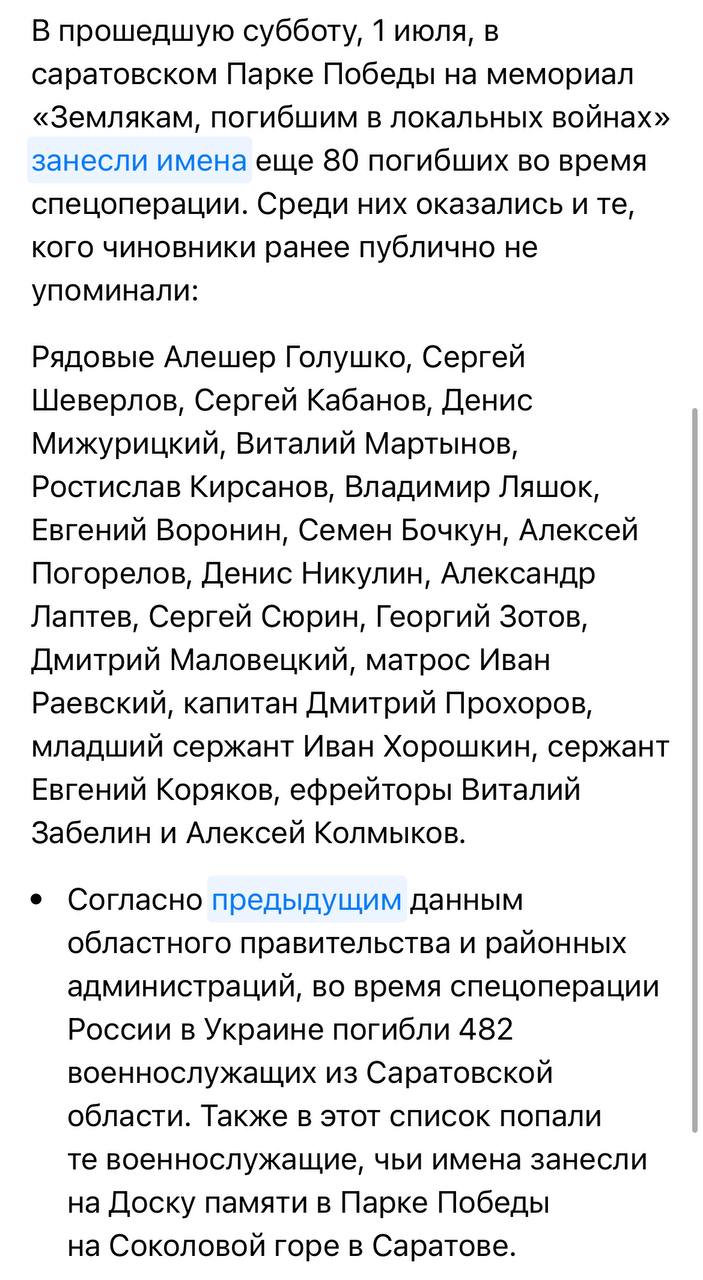 Раевский Иван