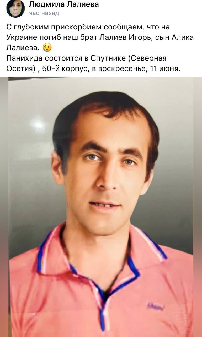 Лалиев Игорь Александрович