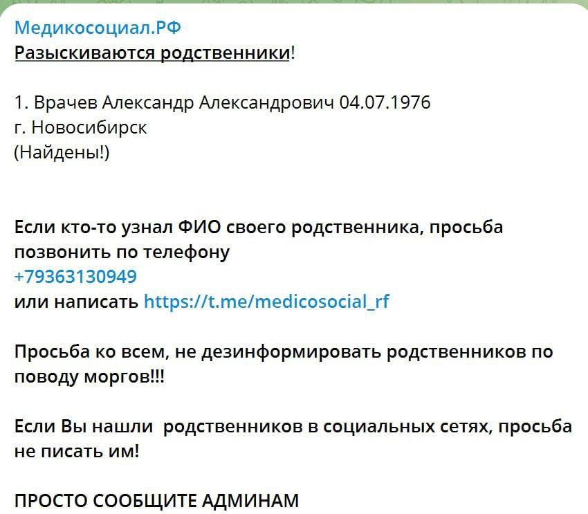 Врачев Александр Александрович