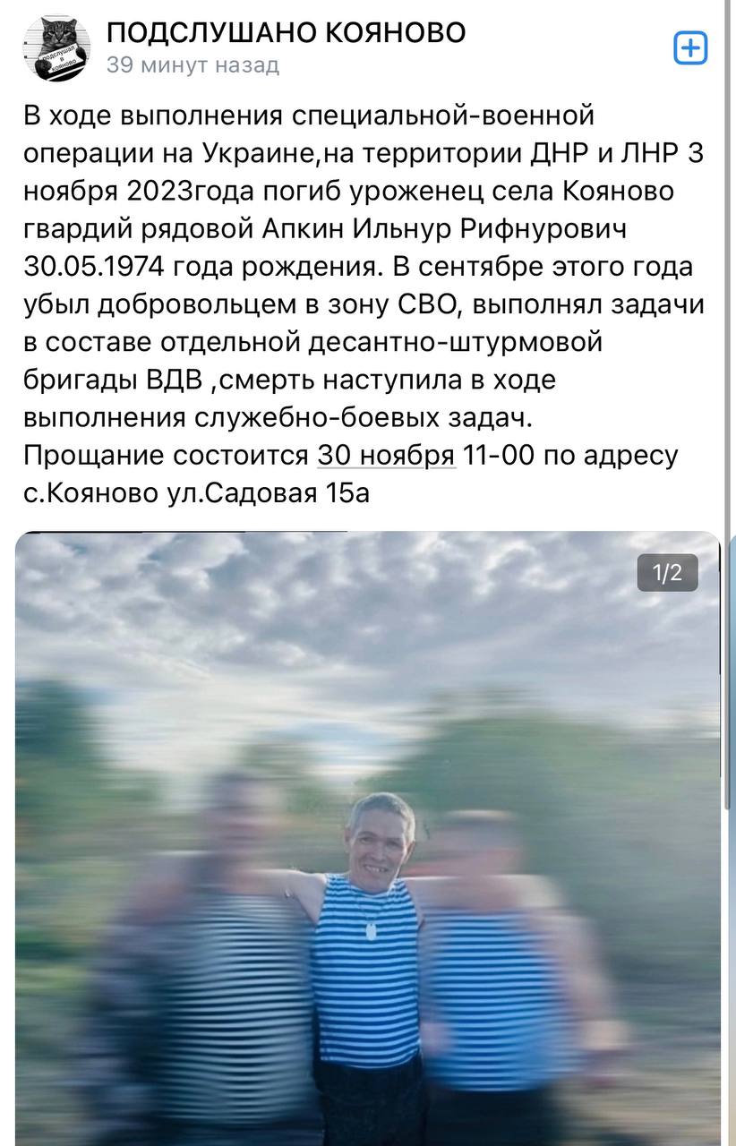 Апкин Ильнур Рифнурович