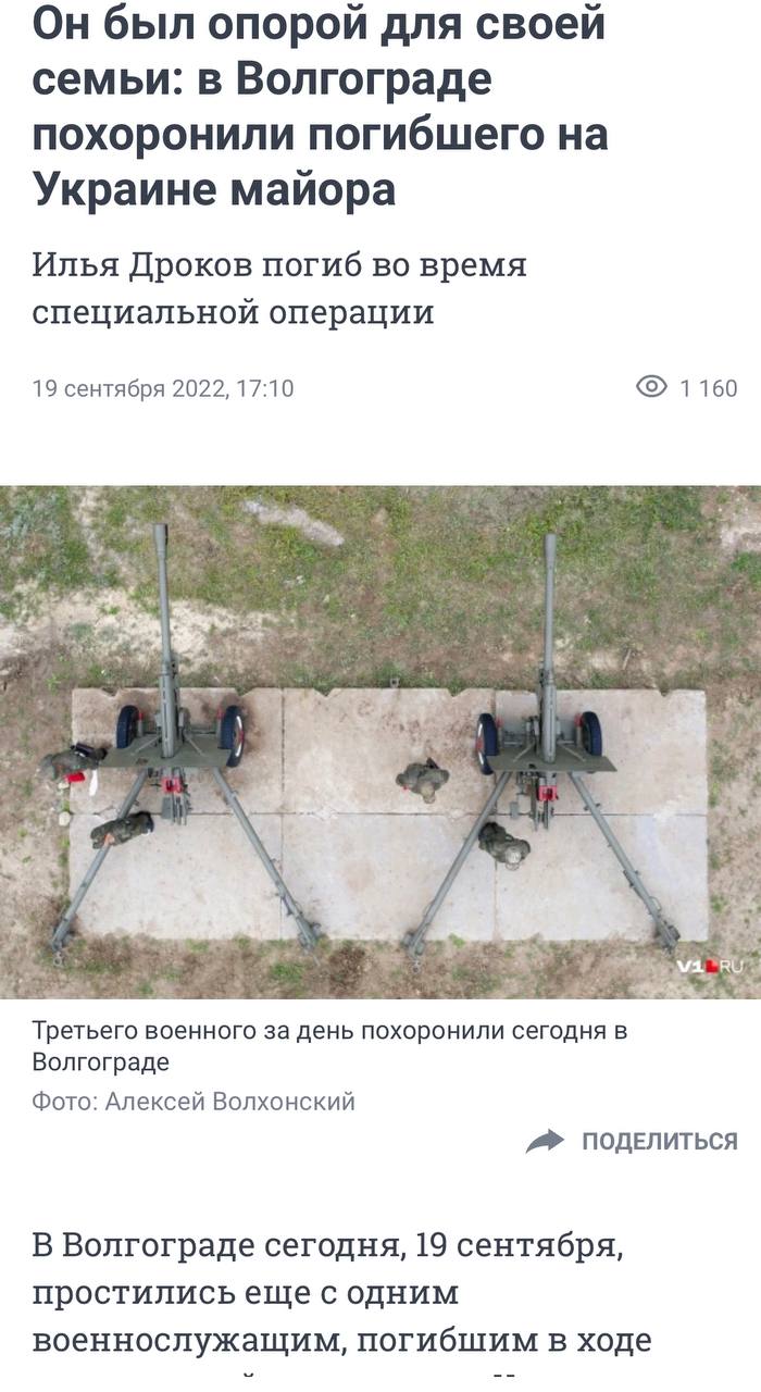 Дроков Илья Анатольевич