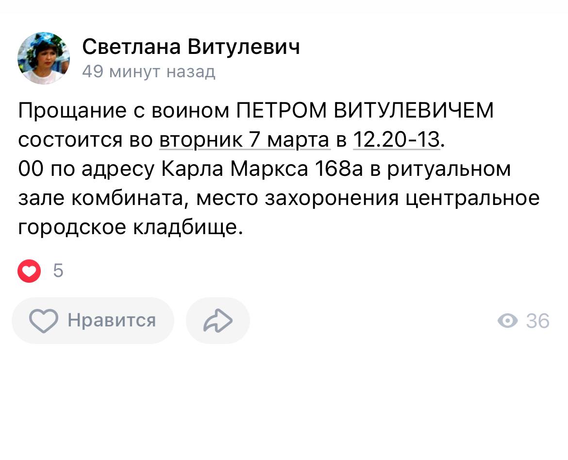 Витулевич Петр