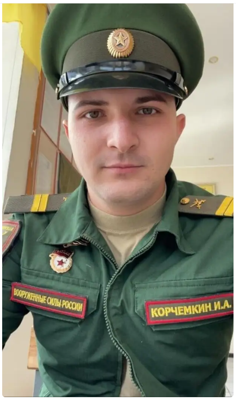 Корчемкин Иван Андреевич