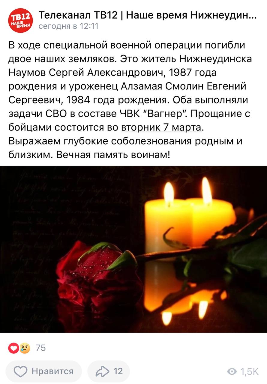 Наумов Сергей Александрович