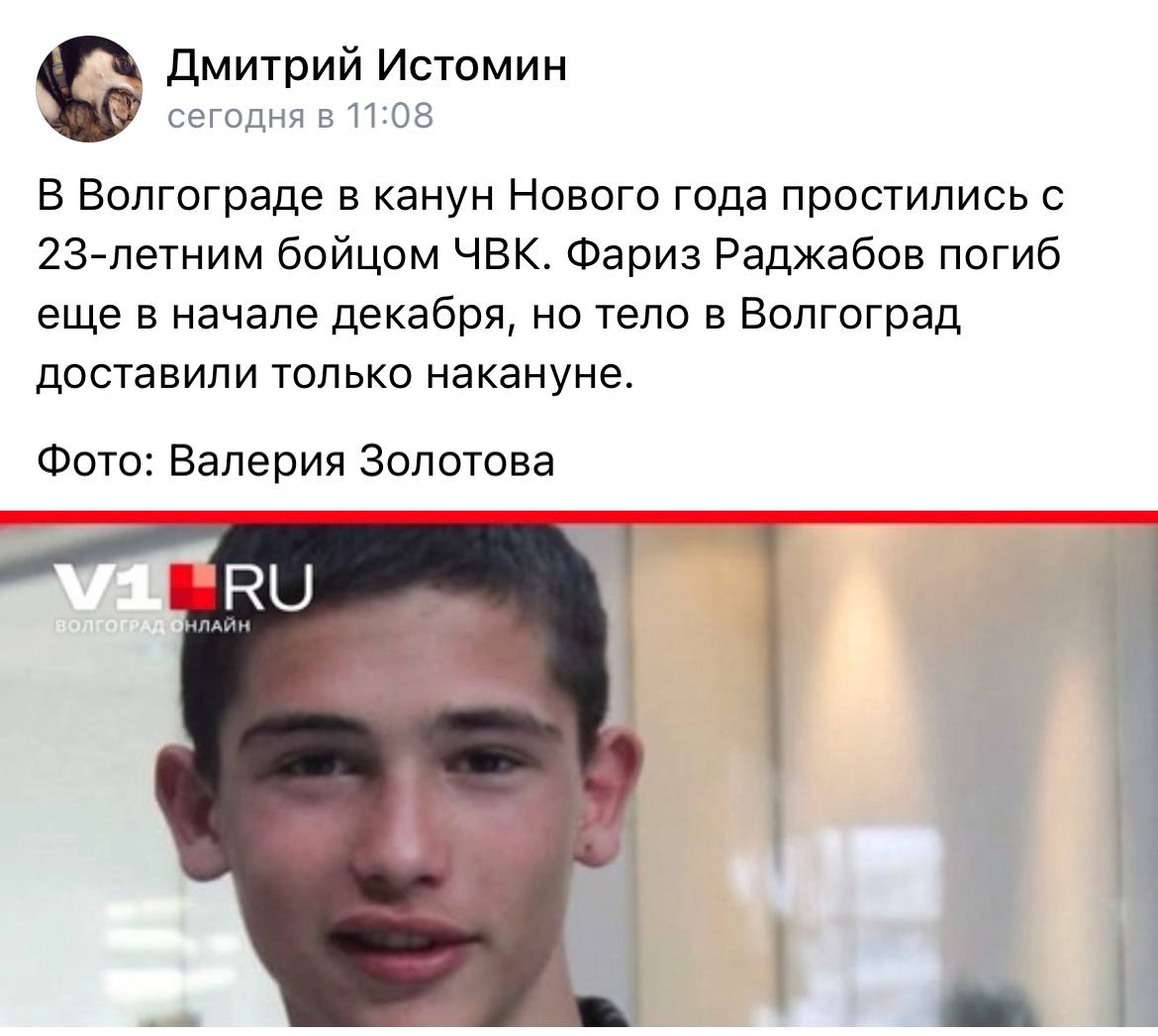 Раджабов Фариз Фаганович