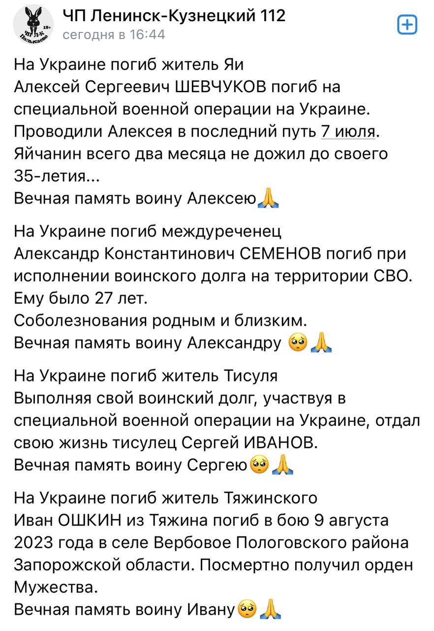 Шевчуков Алексей