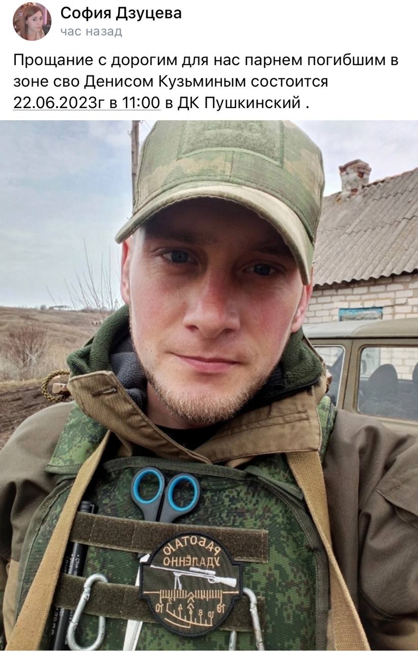 Кузьмин Денис Александрович