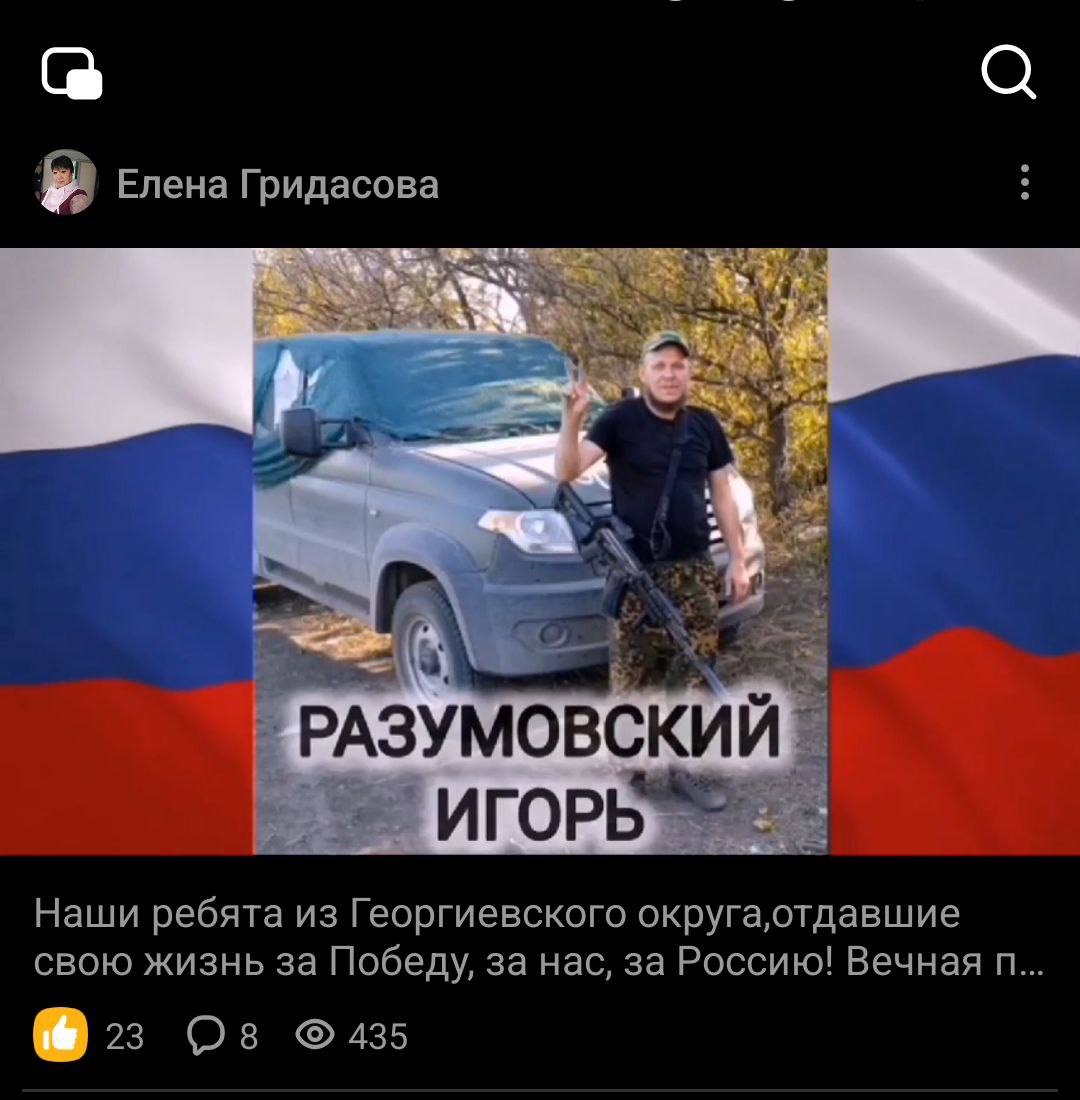 Разумовский Игорь