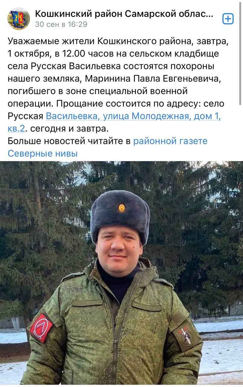 Маринин Павел Евгеньевич