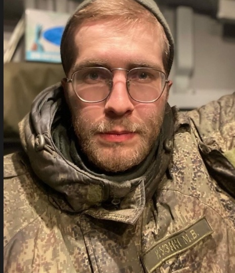 Кузин Михаил Витальевич