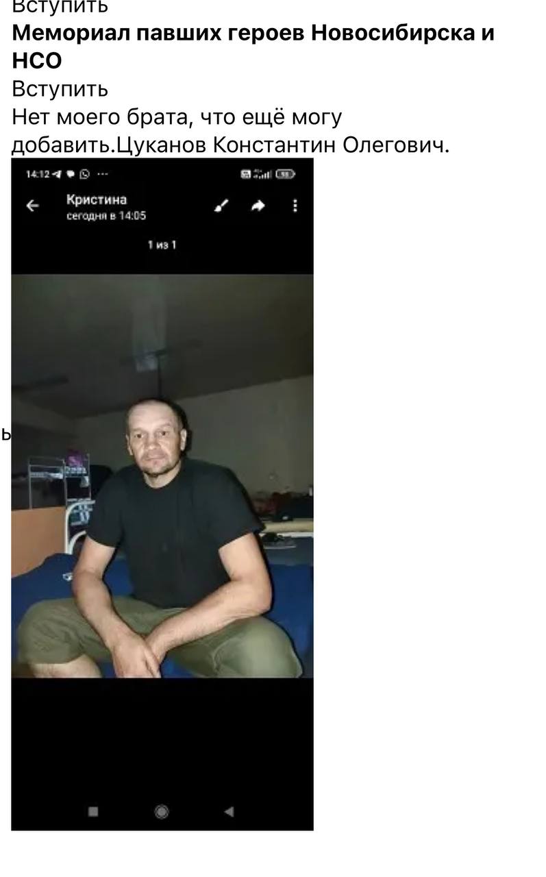 Цуканов Константин Олегович