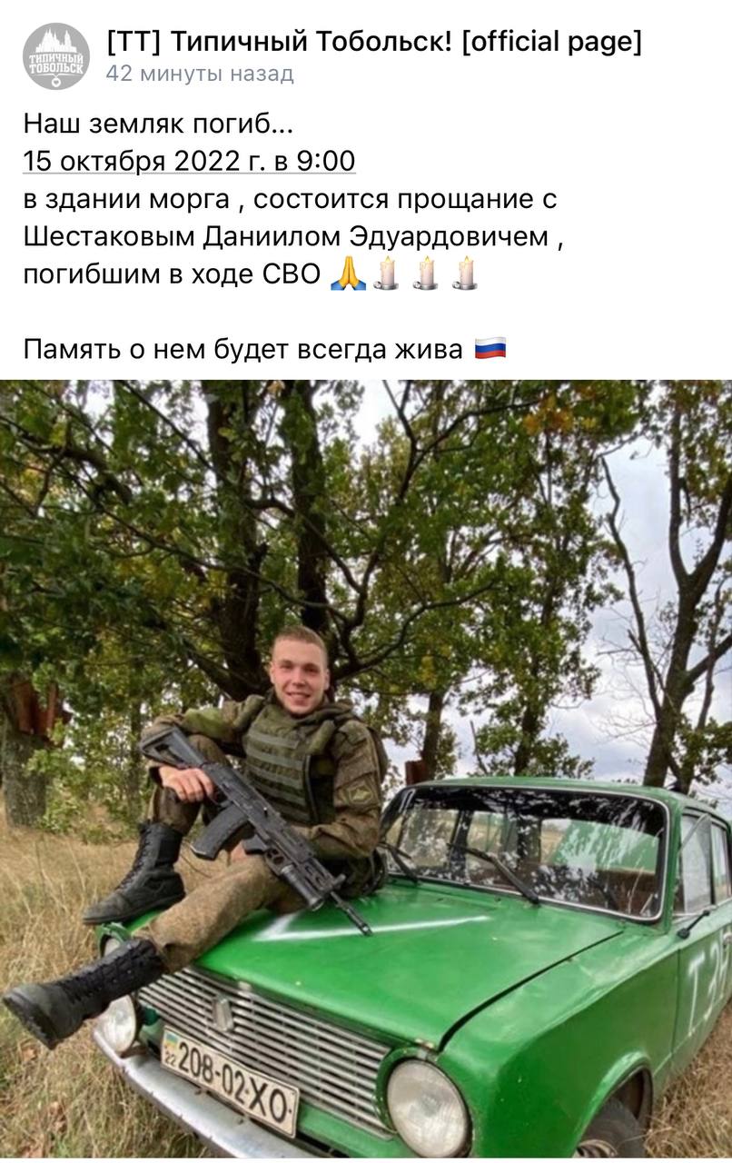 Шестаков Даниил Эдуардович