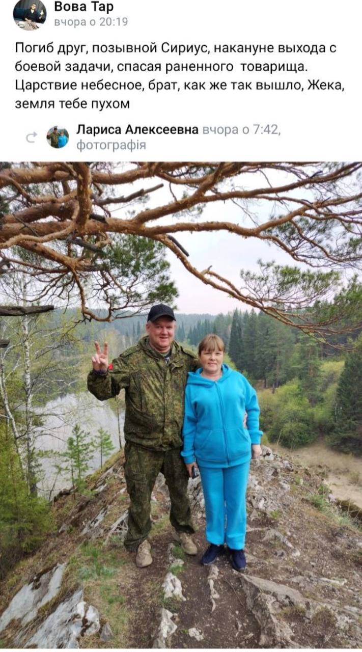 Мочалин Евгений