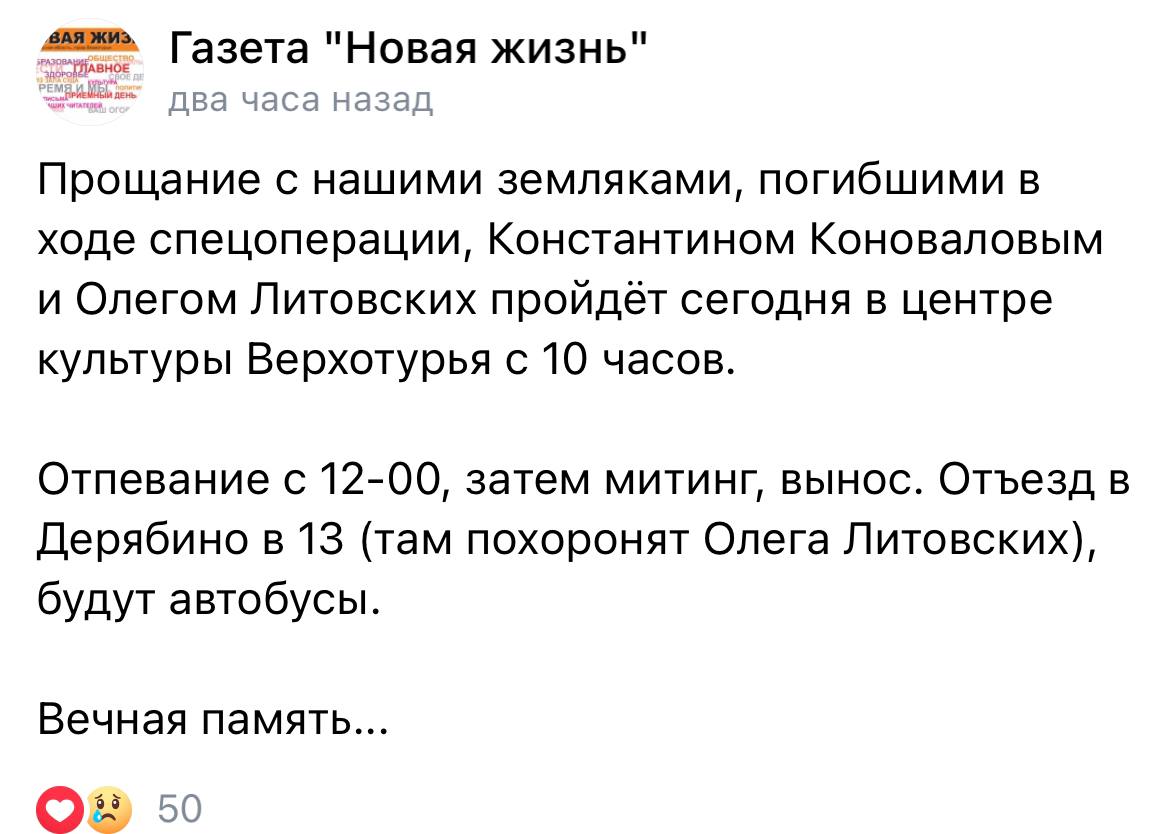 Литовских Олег
