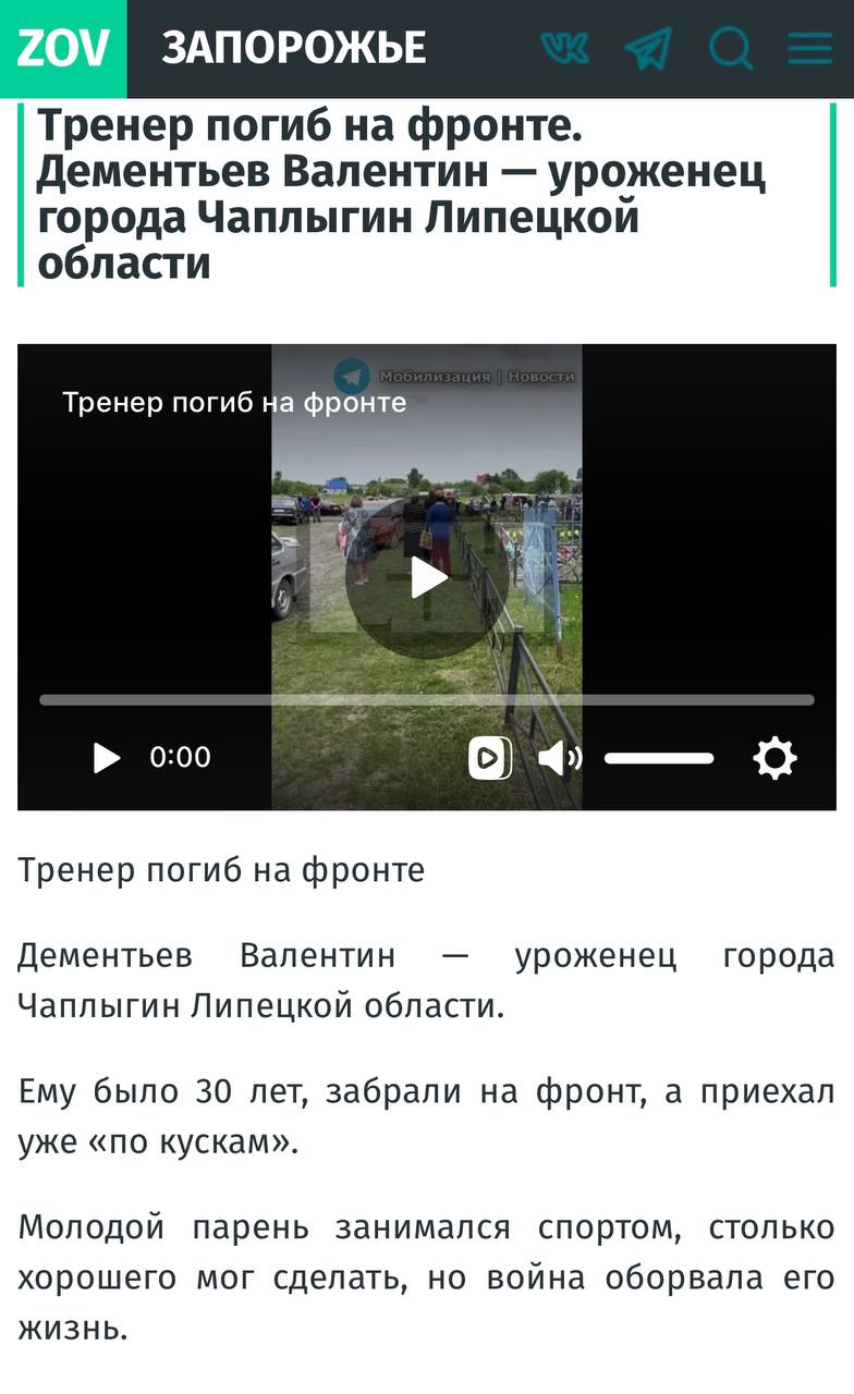 Дементьев Валентин Игоревич