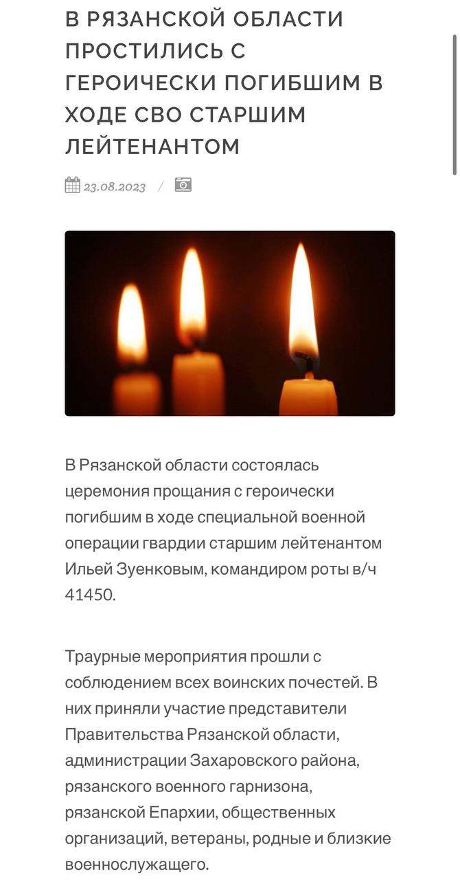 Зуенков Илья
