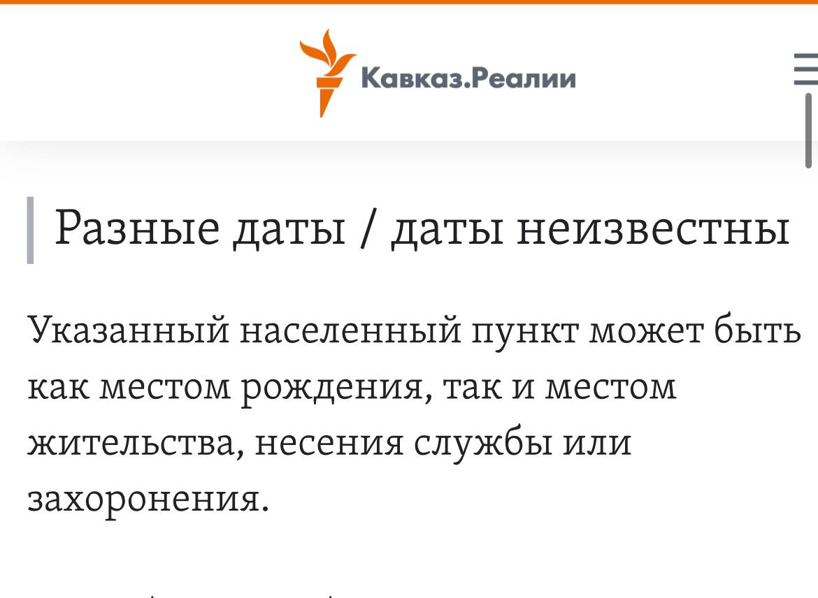 Зайпулаев Руслан Раймбекович