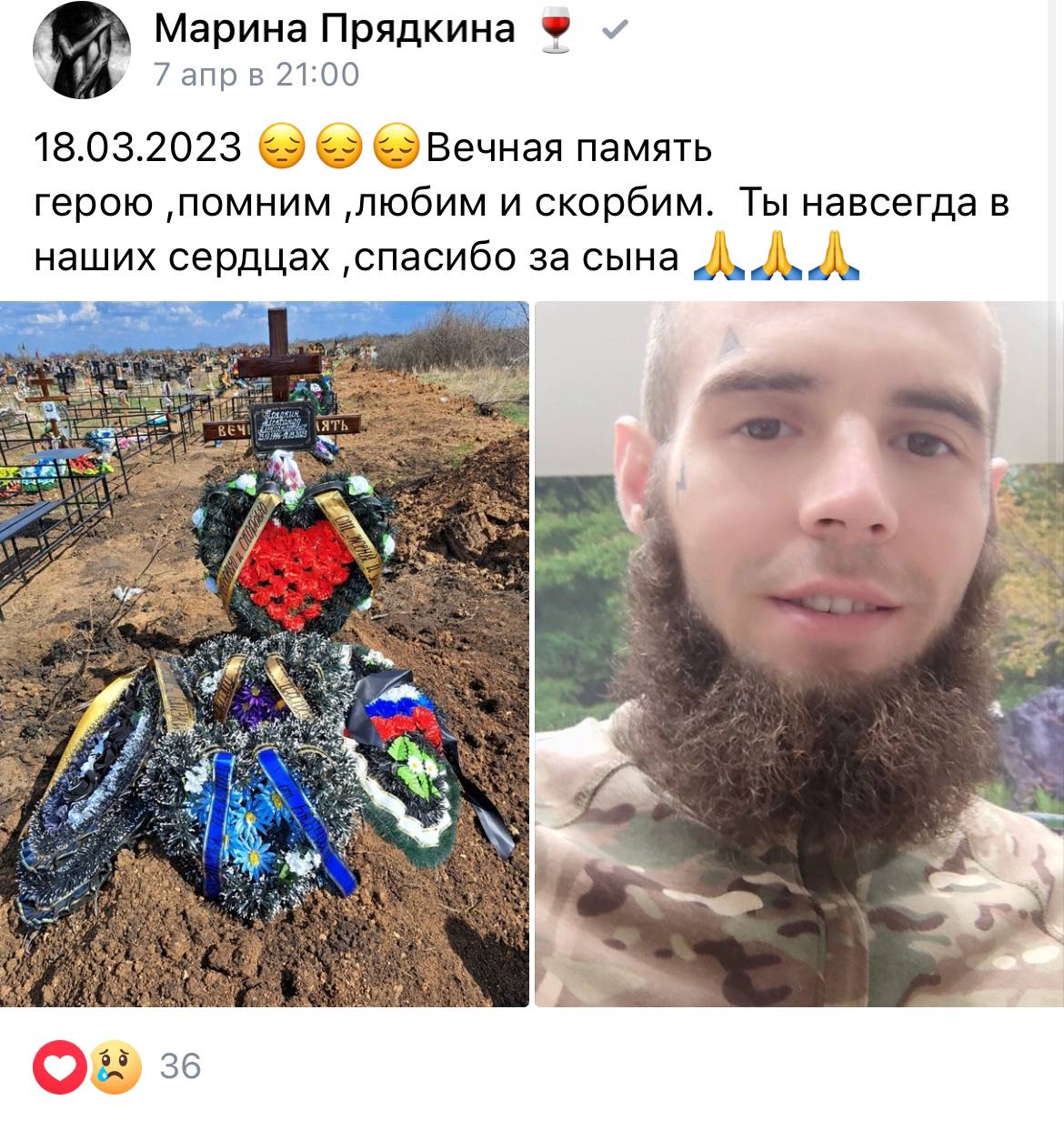 Прядкин Александр Александрович
