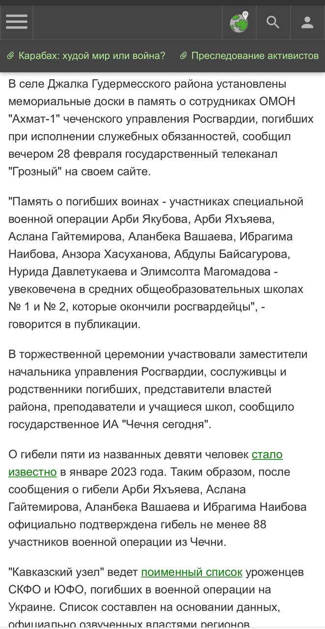 Яхъяев Арби