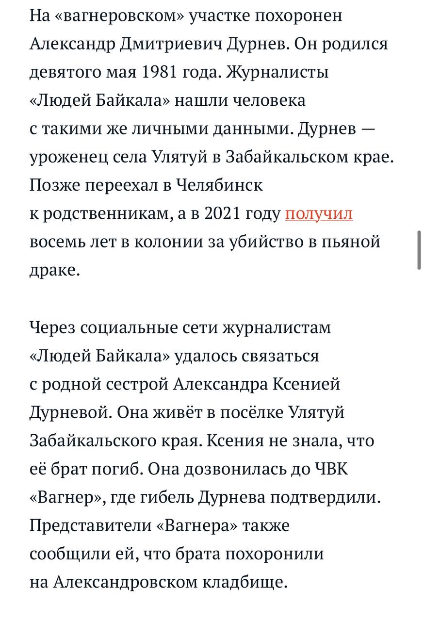 Дурнев Александр Дмитриевич