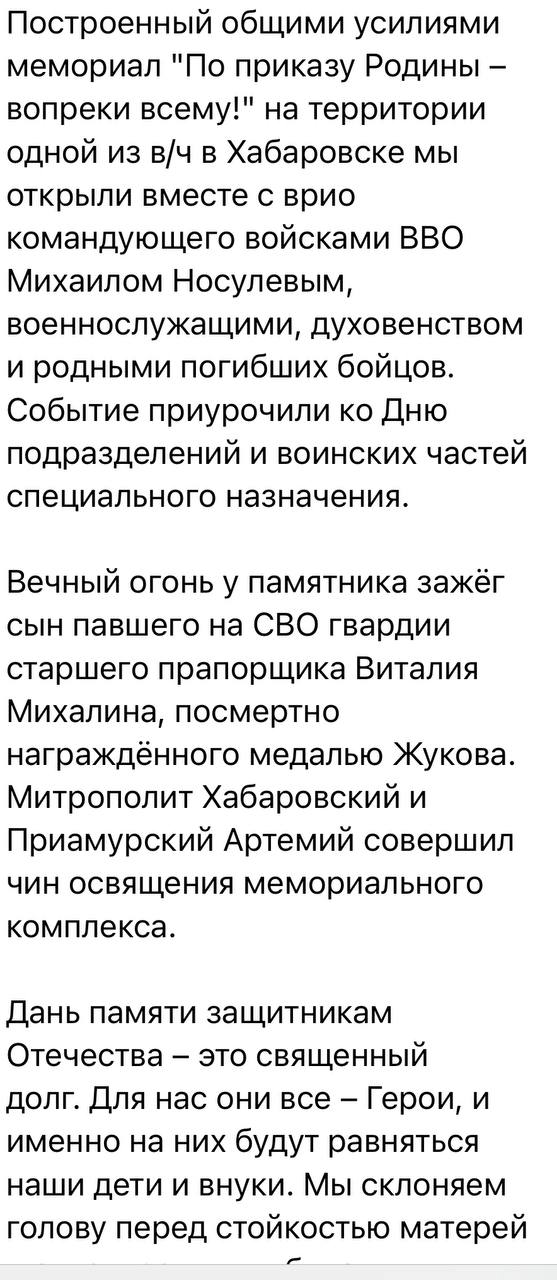 Михалин Виталий