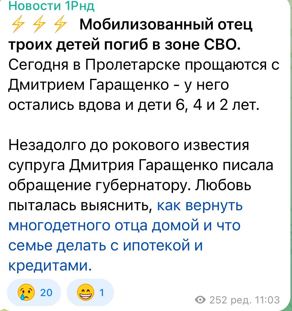 Гаращенко Дмитрий